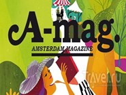 Amagheader – обложка журнала A-Mag