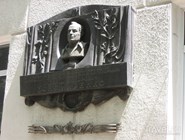 Мемориальная доска на доме композитора Пономаренко