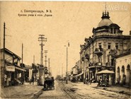 Улица Красная в начале прошлого века