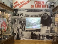 Выставка в Пермском краеведческом музее