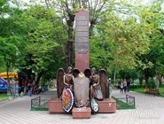 Памятник новороссийцам, погибшим в необъявленных войнах