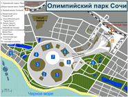 Схема Олимпийского парка Сочи