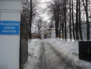 Ворота Федоровского монастыря