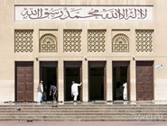 Вход в Великую мечеть