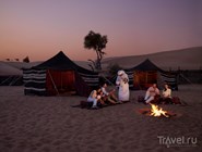 Традиции жителей пустыни