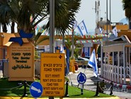 КПП Таба с израильской стороны