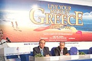 Фото: greek.ru