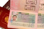 Французские визы
