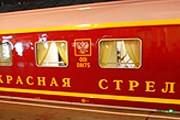Фото: РЖД