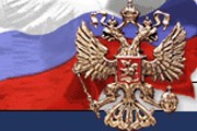 МИД РФ считает обстановку в Грузии небезопасной. // georgia.mid.ru