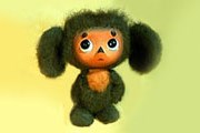 Чебурашка. Кадр из мультфильма.