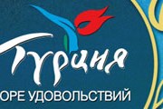 Отдых в Турции будет рекламироваться по-новому. // Travel.ru