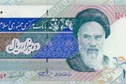 Банкнота в 10000 риалов // banknotes.com