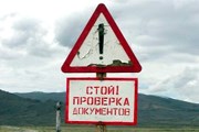 Эстония открыла КПП для соседей. // Travel.ru