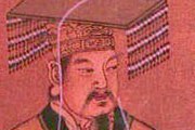 Старинный портрет Хуанди // ru.wikipedia.org