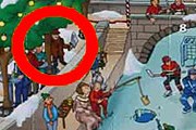 Убийца выискивает жертву. // mignews.com
