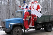 Партия Дедов Морозов спешит на помощь. // TerraKarelia.Ru