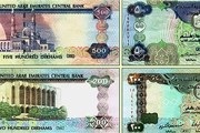 За $1 теперь дают 3,1 дирхама. // Wikipedia