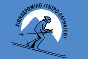 «Парнассос» принимает туристов с 70-х годов. // greek.ru