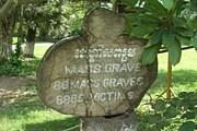 На «полях смерти» // blog.draal.com.ua