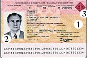 В биометрическом загранпаспорте пока нет биометрического чипа. // goznak.ru