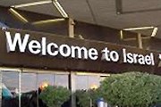 Израиль совершенствует туристическую инфраструктуру. // israelnewsradio.com