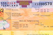 Виза в Швейцарию // Travel.ru