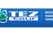 "Тез Тур" уже владеет сетью отелей в Турции