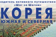 Фрагмент обложки новой книги // jamgroup.ru
