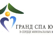 "Гранд Спа Юца" – новый оздоровительный центр // travel.ru