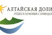 Алтай станет центром активного отдыха. // travel.ru