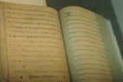400-летний Коран - в числе экспонатов недоступного музея. // dailytimes.com.pk