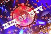 На фестиваль прибудут 40 тысяч зрителей. // isleofmtv.mtv.co.uk