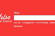 Новый поисковик предоставляет информацию на русском языке. // nelso.ru