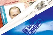 ФАС проверит, отправляла ли турфирма Путина на отдых. // Турпром