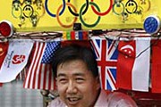 Китайцев готовят к встрече с западной цивилизацией. // mignews.com