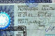 Виза в Грузию // Travel.ru