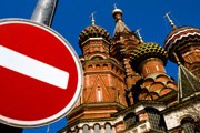 Проход на Красную площадь закрыт. // GettyImages