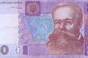 Туристы оперативно реагируют на изменения курсов валют. // archives.gov.ua