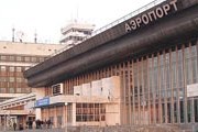 Аэропорт Хабаровска // Airliners.net