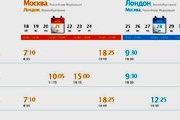 Фрагмент страницы бронирования Ozon.travel // Travel.ru