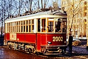 На улицах Москвы можно будет увидеть ретротрамваи. // tram.ruz.net