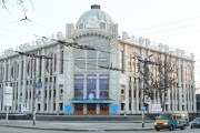 Самара // wikipedia.org