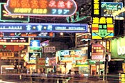 Экзотический Гонконг манит туристов. // Richard Nowitz