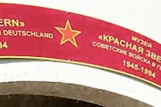 Музей расскажет об истории Советской армии. // youtube.com