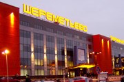 Терминал Шереметьево С // Travel.ru