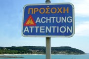 Лучший курорт Греции находится на севере страны. // Travel.ru