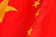 Получить визу в Китай становится все удобнее. // Flag.ru
