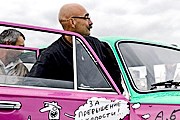 Выставка Андрея Бильжо проходит в Москве. // snob.ru