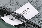 Неоплаченный штраф может стать причиной отказа в выдаче визы. // da.fi